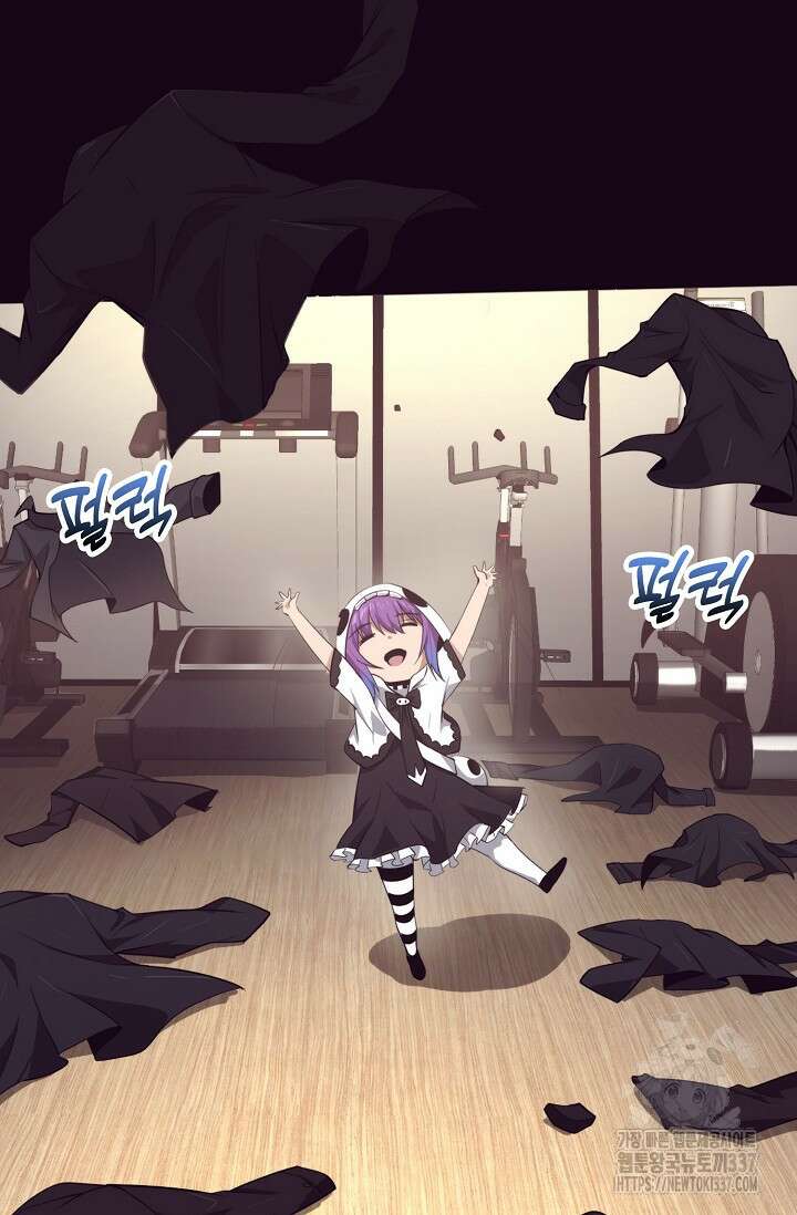 이볼브: 진화의 서막 87화 16