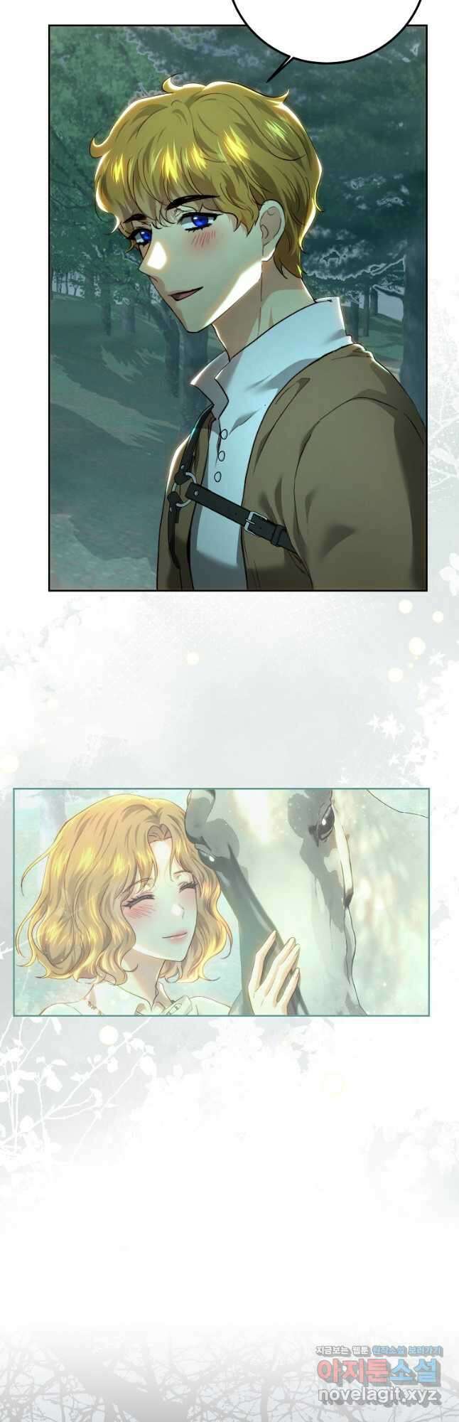 황녀, 미친 꽃으로 피어나다 89화 10