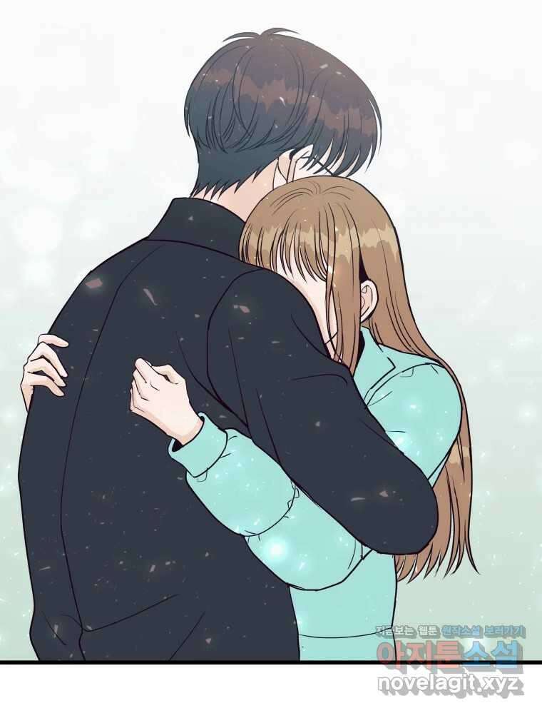 넘치지도 마르지도 않는 51화 7