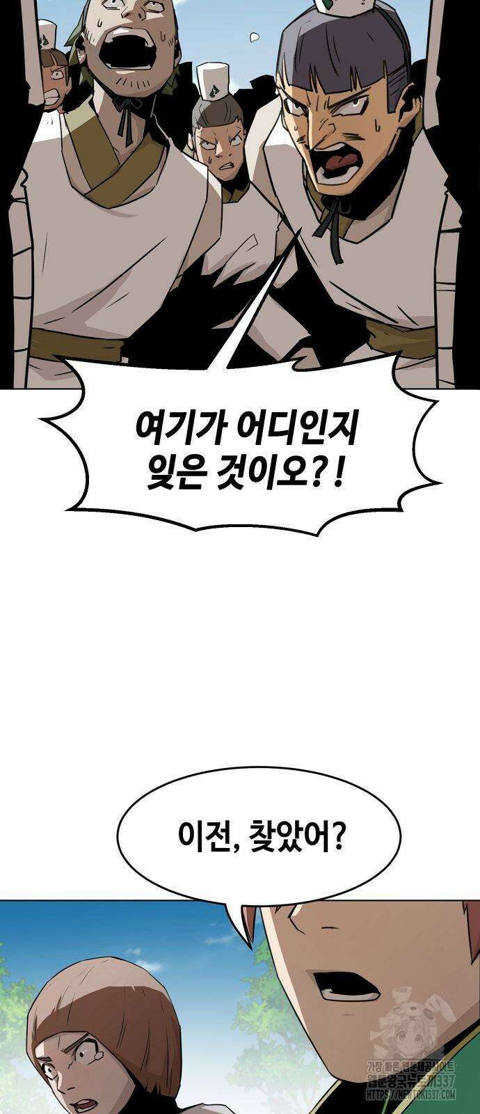 사천당가의 검신급 소가주가 되었다 20화 16