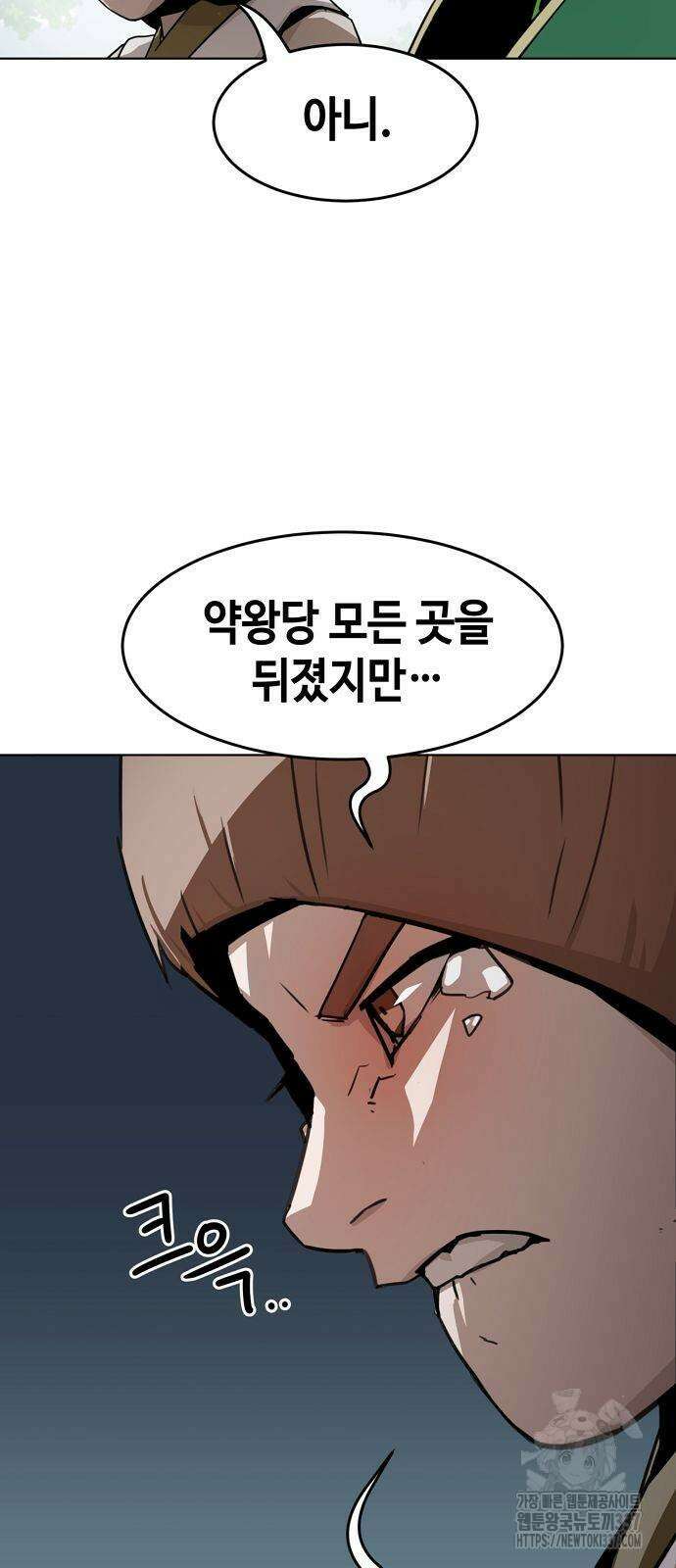 사천당가의 검신급 소가주가 되었다 20화 17