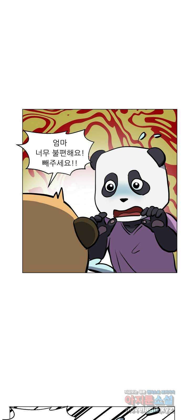 닥터앤닥터 병원일기 62화 근시2 1