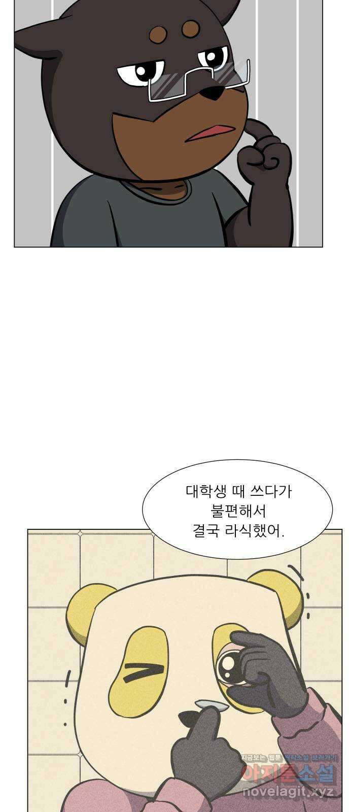 닥터앤닥터 병원일기 62화 근시2 5