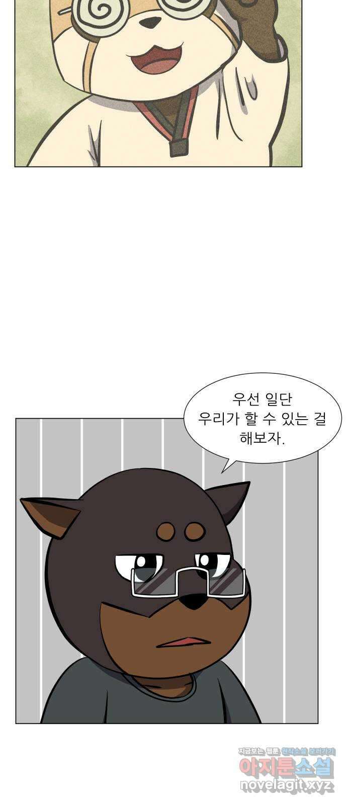 닥터앤닥터 병원일기 62화 근시2 8