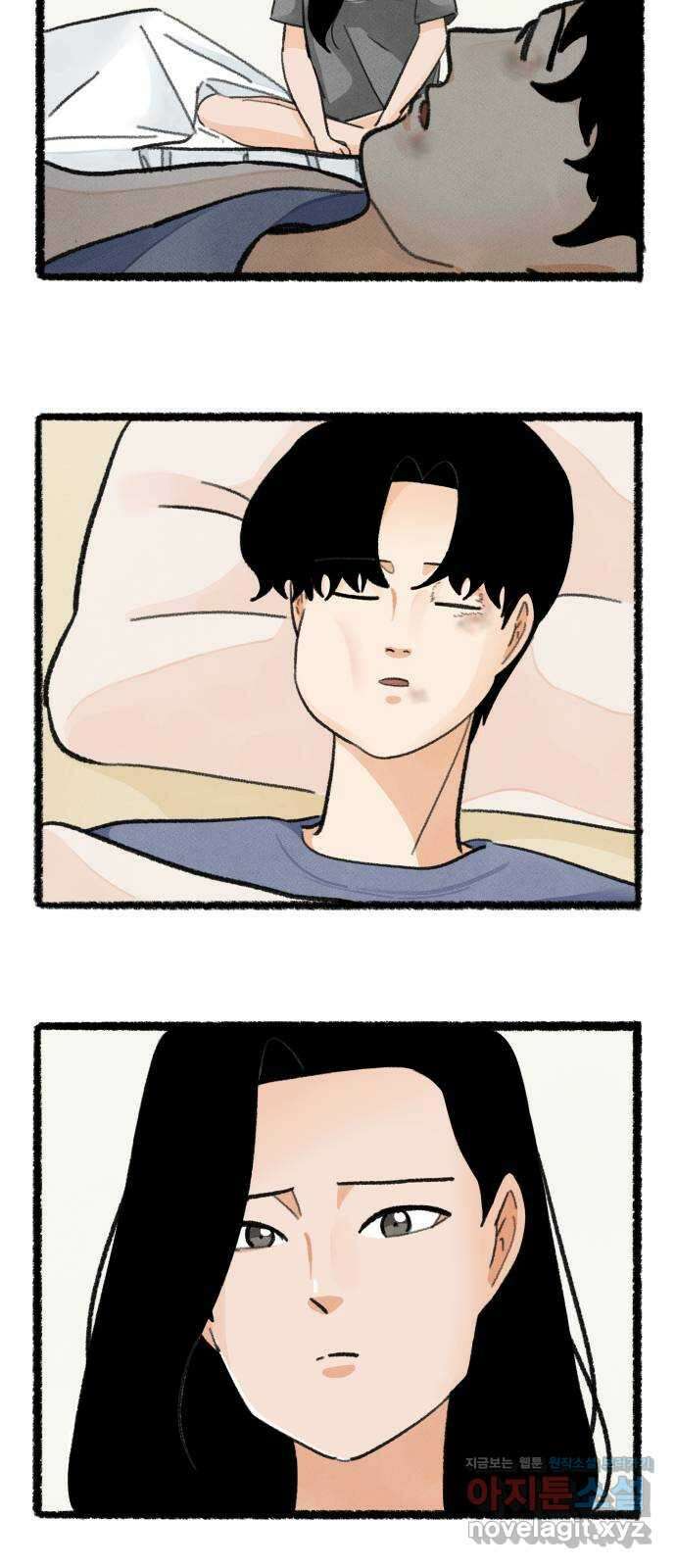 우리의 연애일지 61화 3