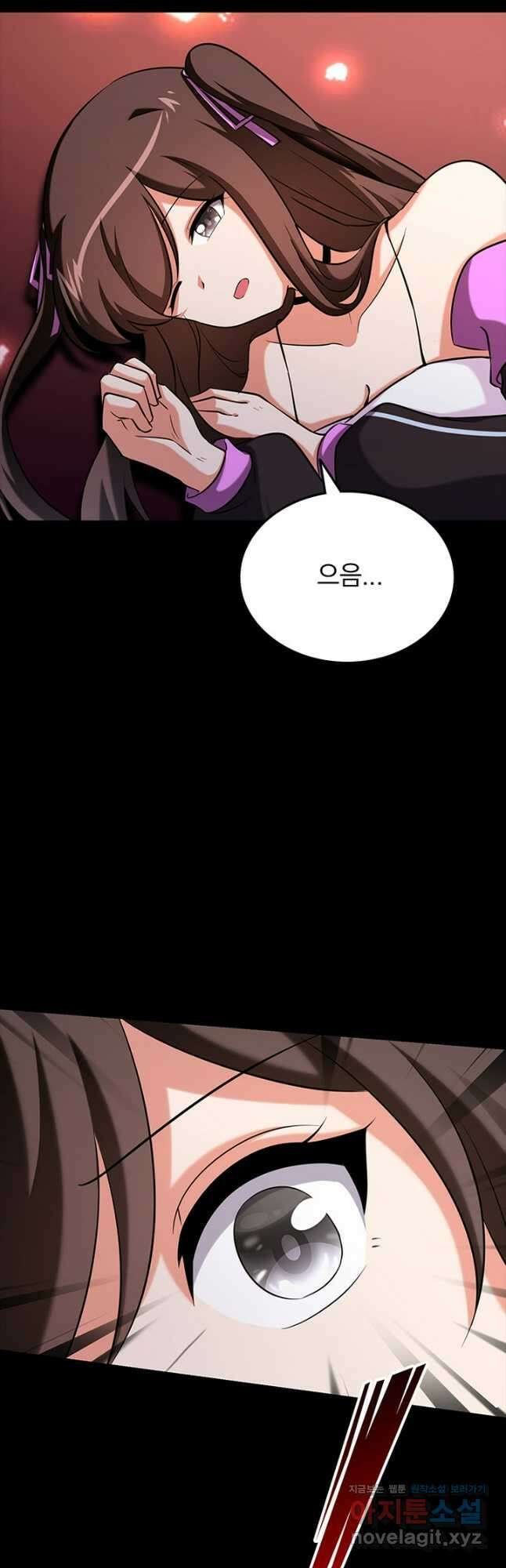 내 여자친구는 좀비 495화 6