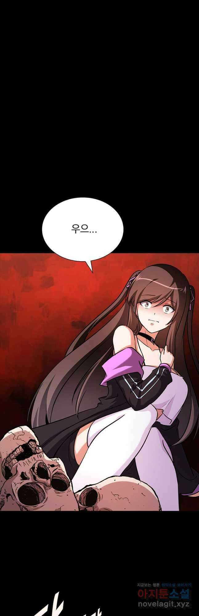 내 여자친구는 좀비 495화 9