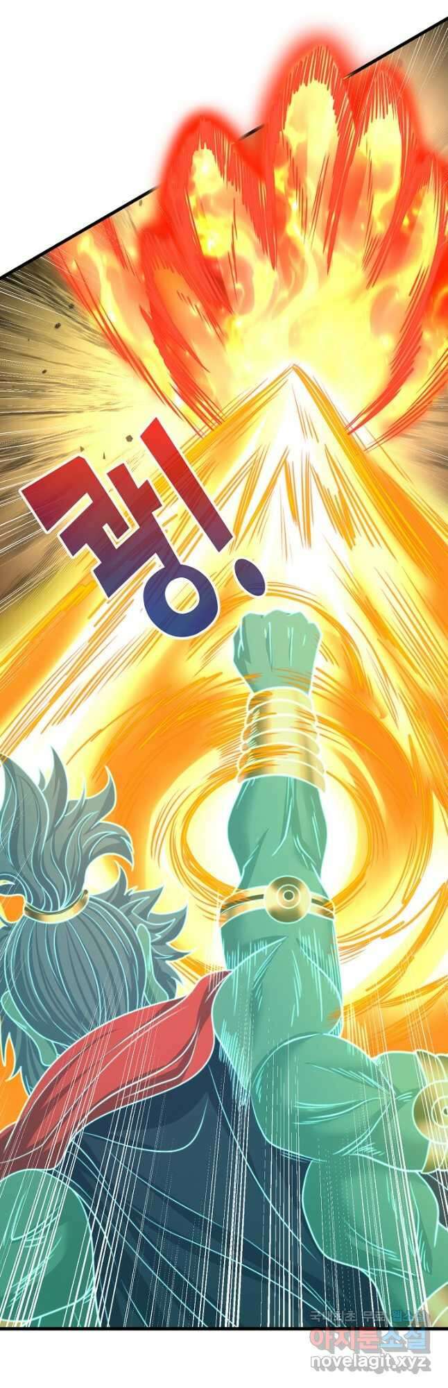 10만 년째 오늘을 살던 놈 248화 2