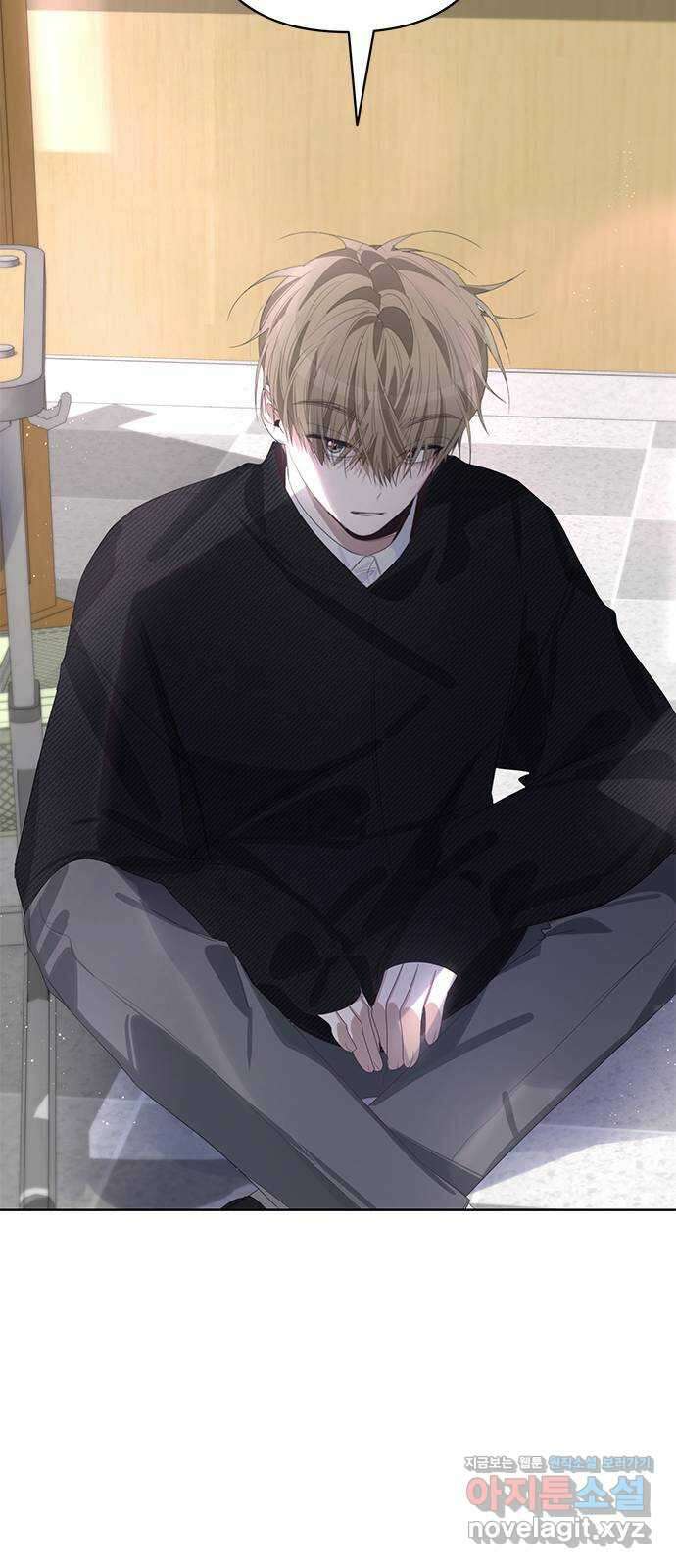 선배는 나빠요! 61화 2
