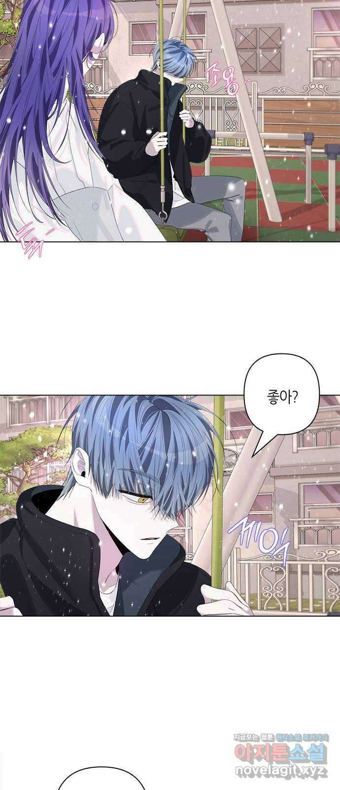 선배는 나빠요! 74화 3
