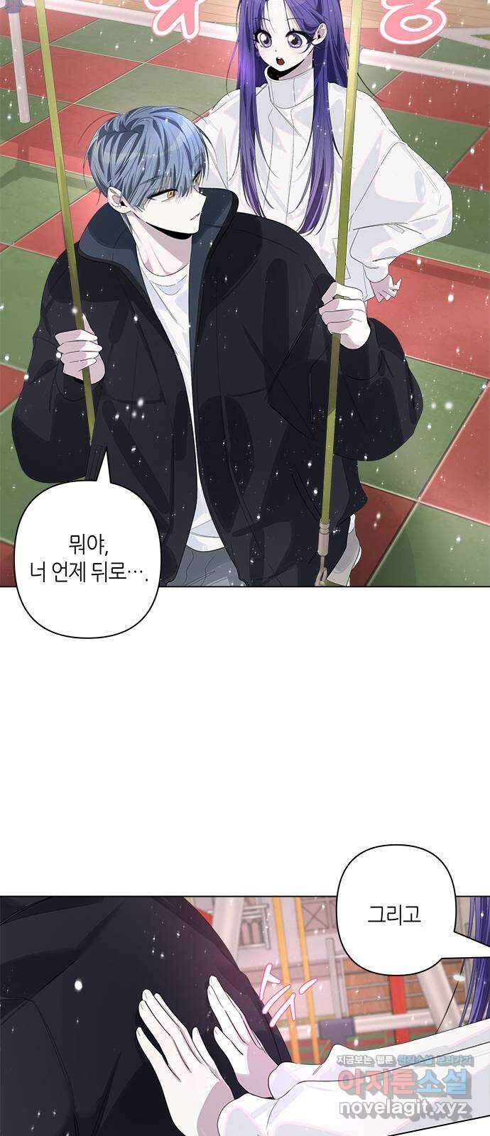선배는 나빠요! 74화 6
