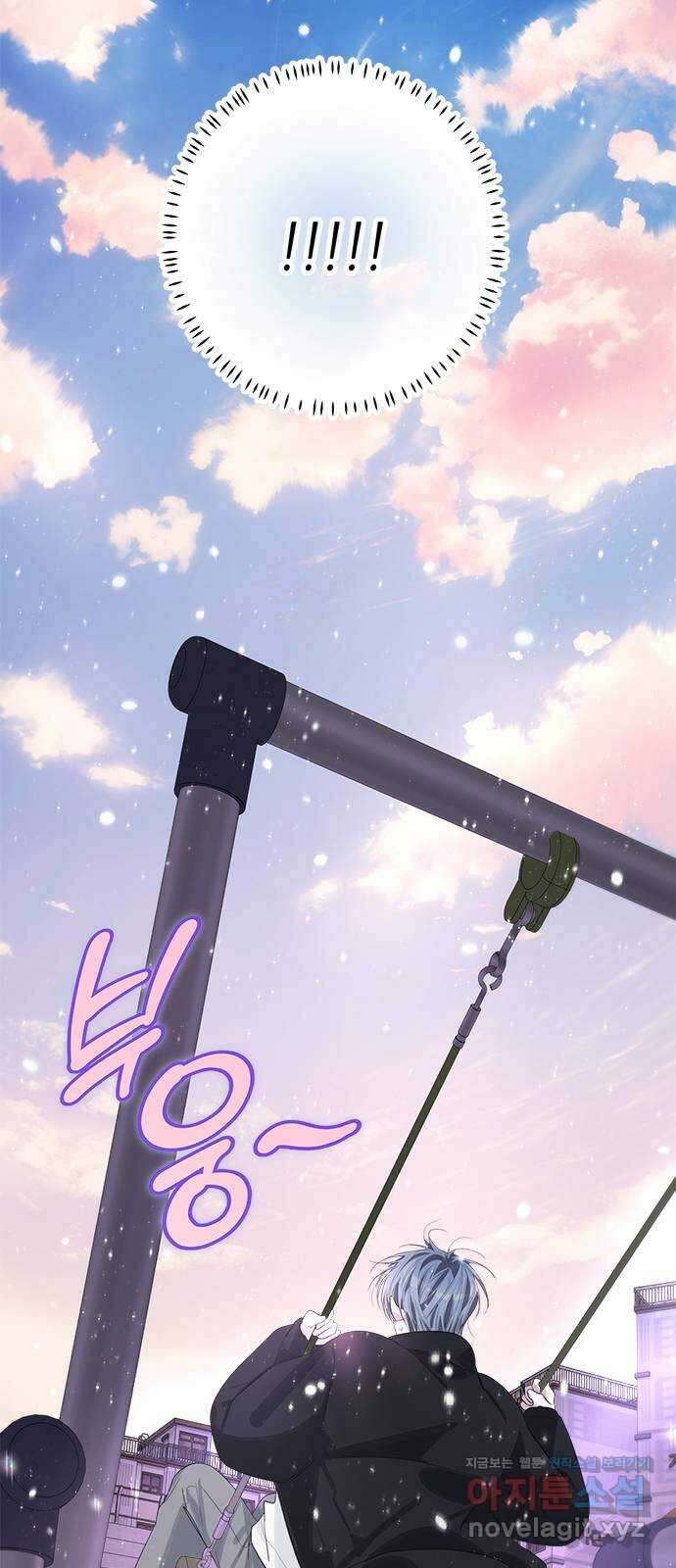 선배는 나빠요! 74화 8