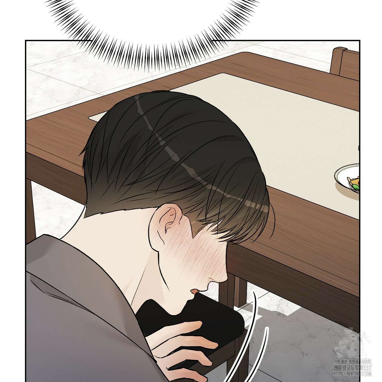 개 같은 베이비 23화 5