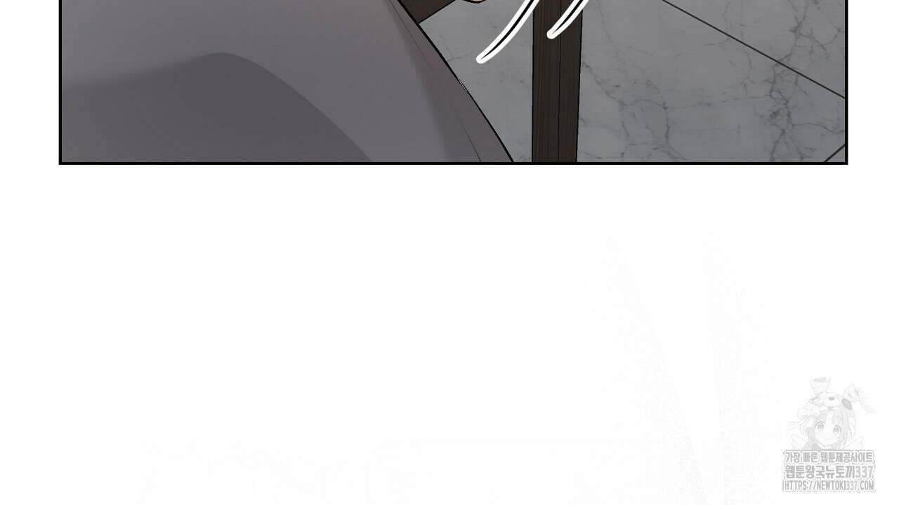개 같은 베이비 23화 6