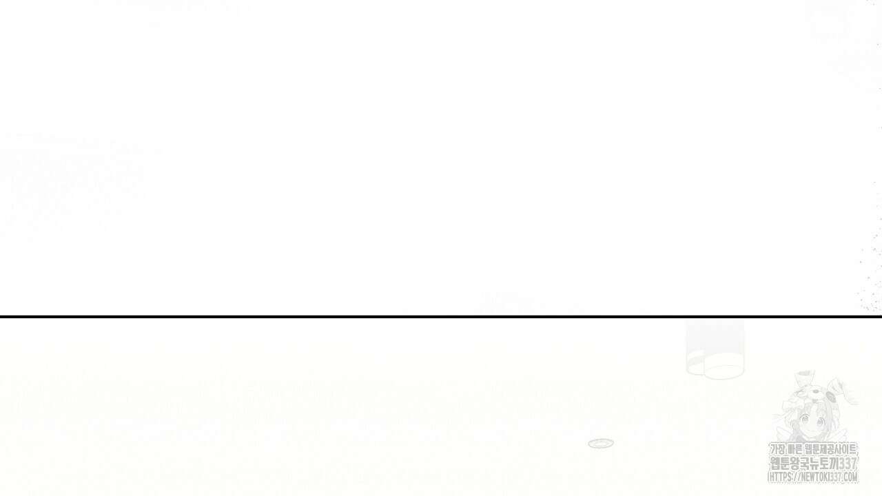 개 같은 베이비 23화 12