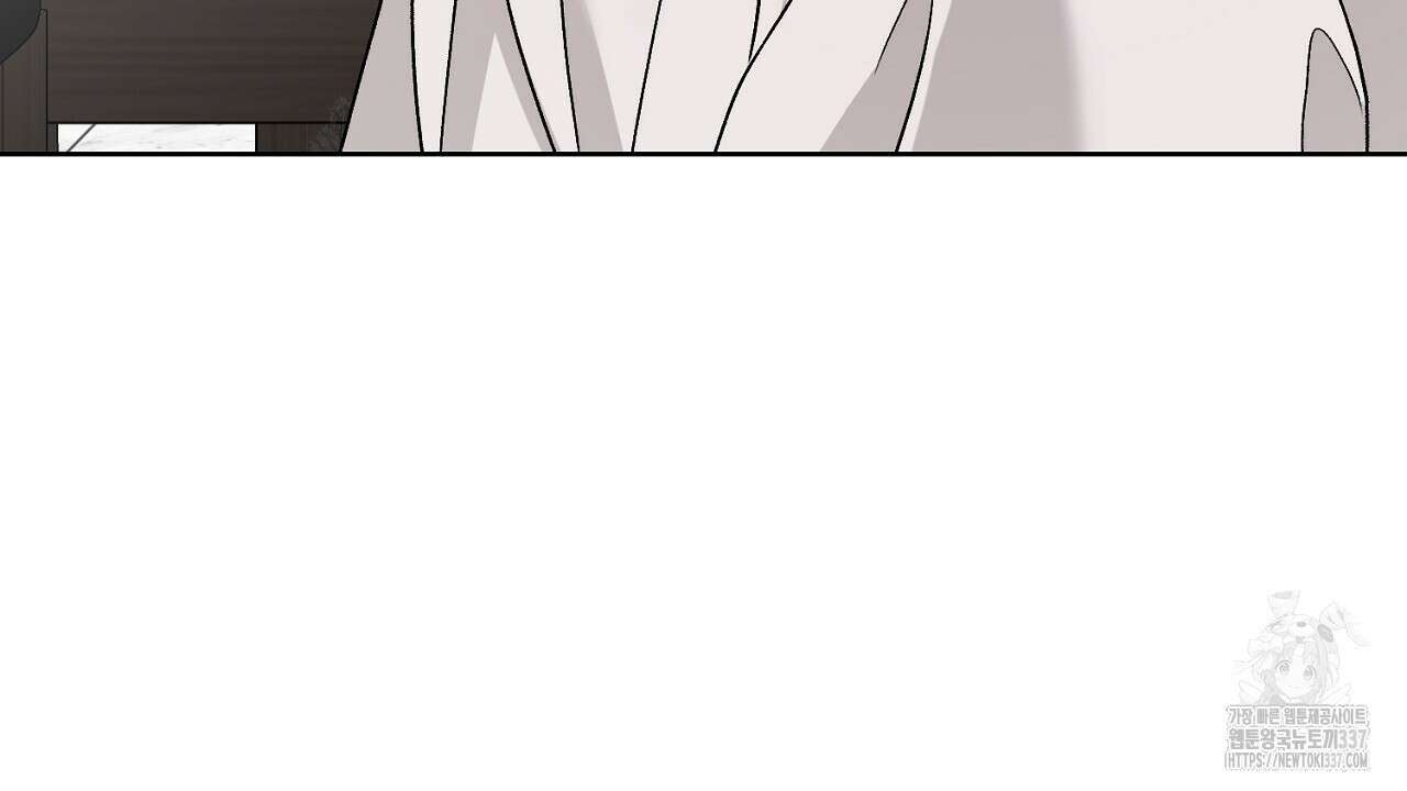개 같은 베이비 23화 16