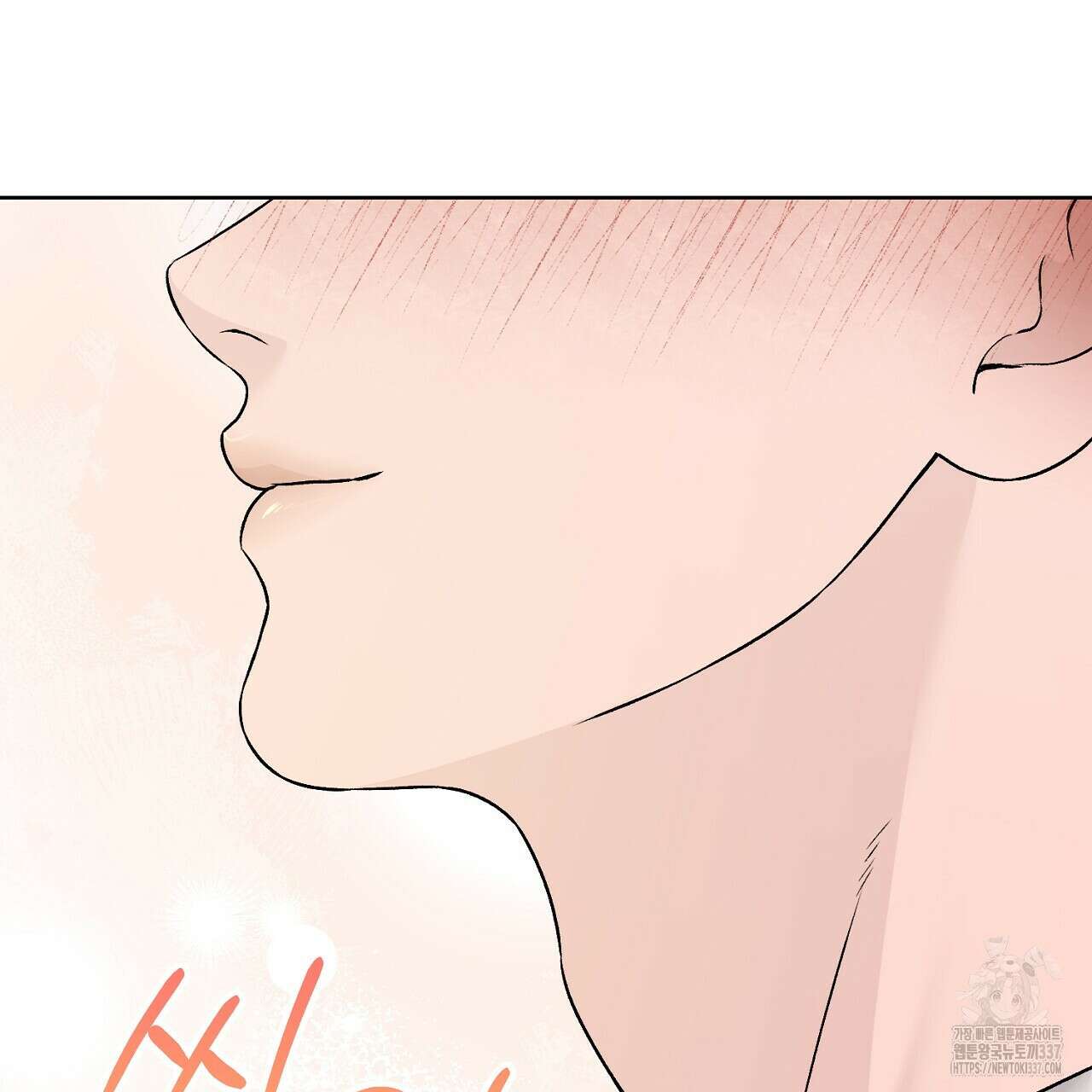 개 같은 베이비 23화 18