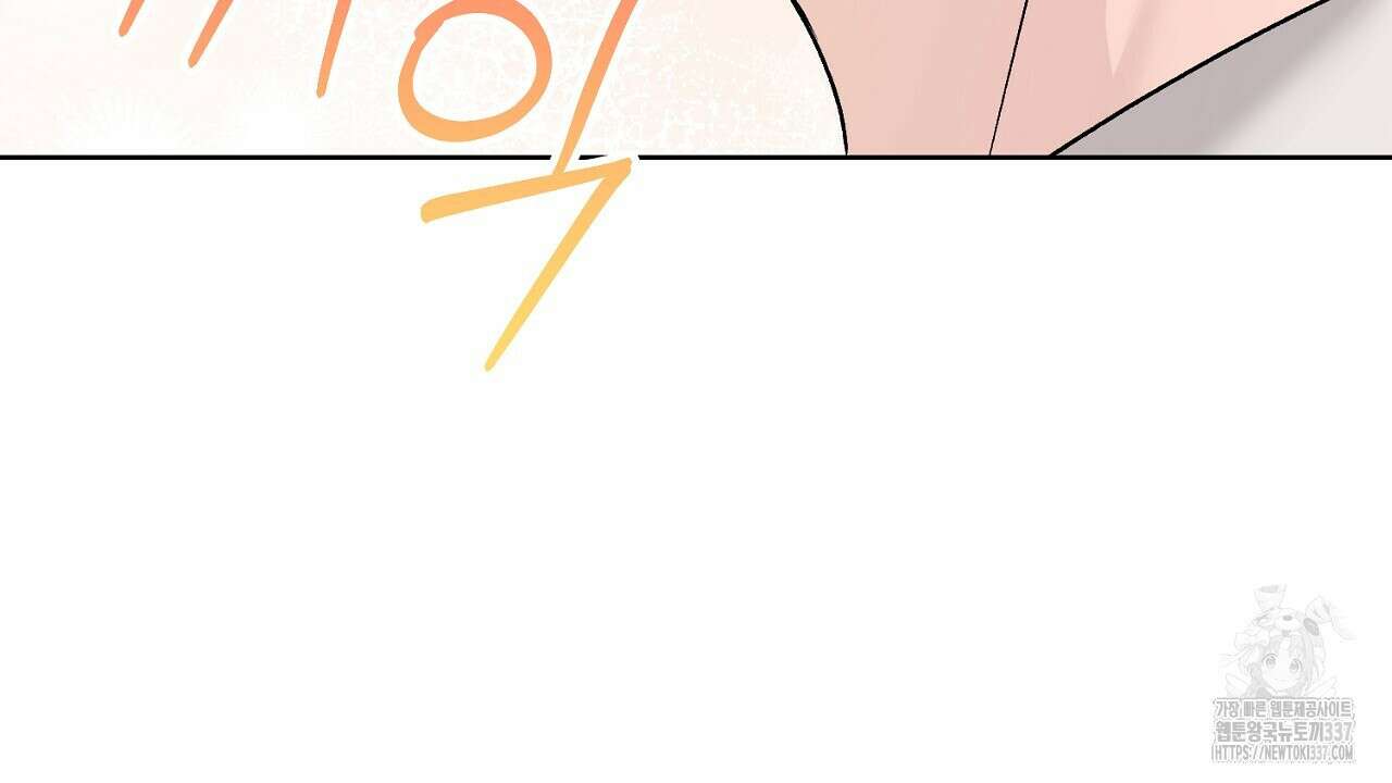 개 같은 베이비 23화 19