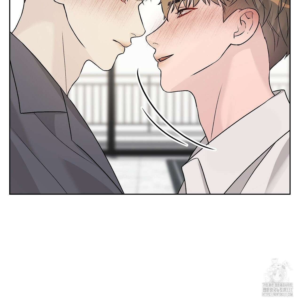 개 같은 베이비 23화 24