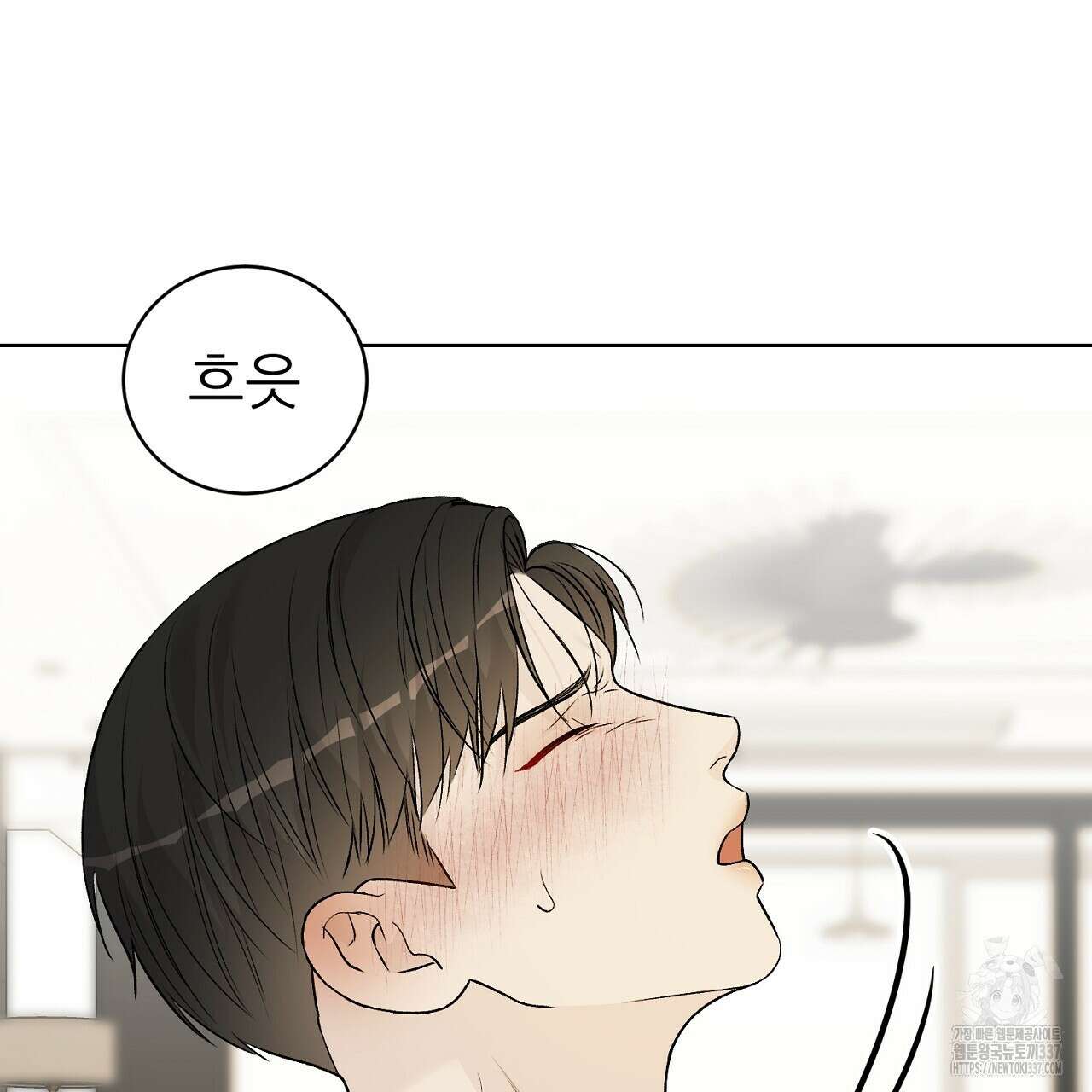 개 같은 베이비 23화 28