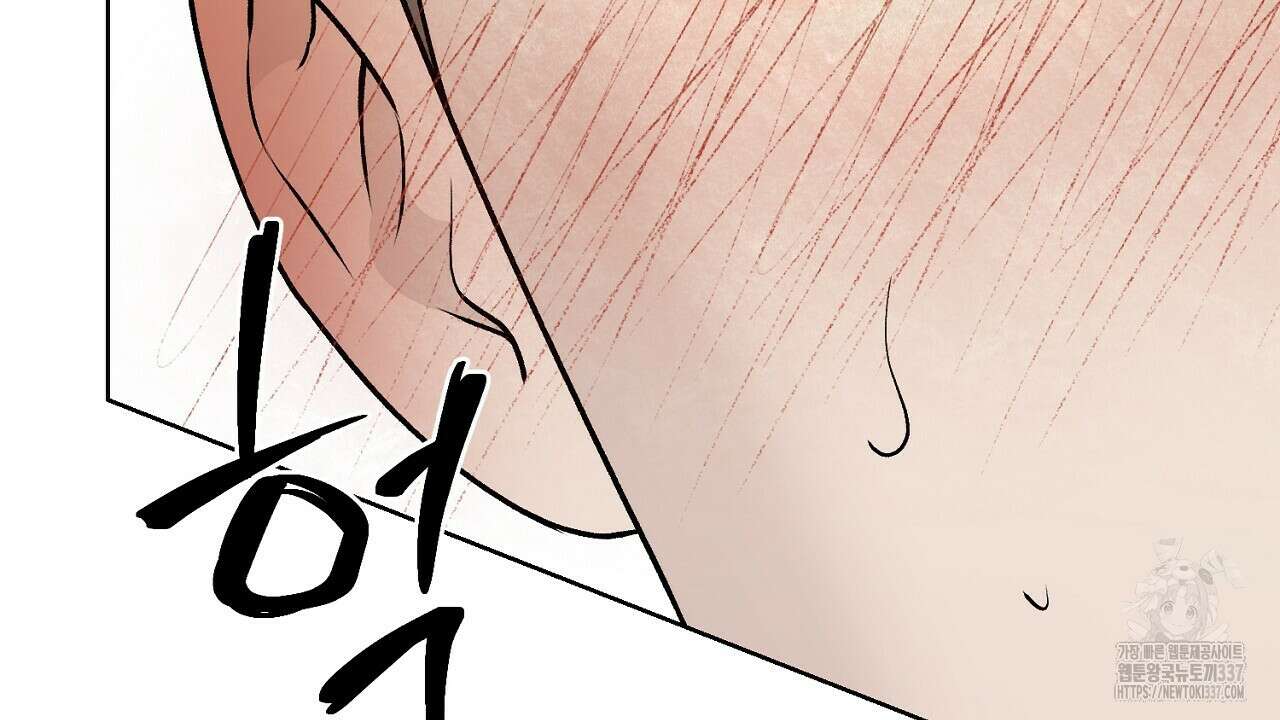 개 같은 베이비 23화 35