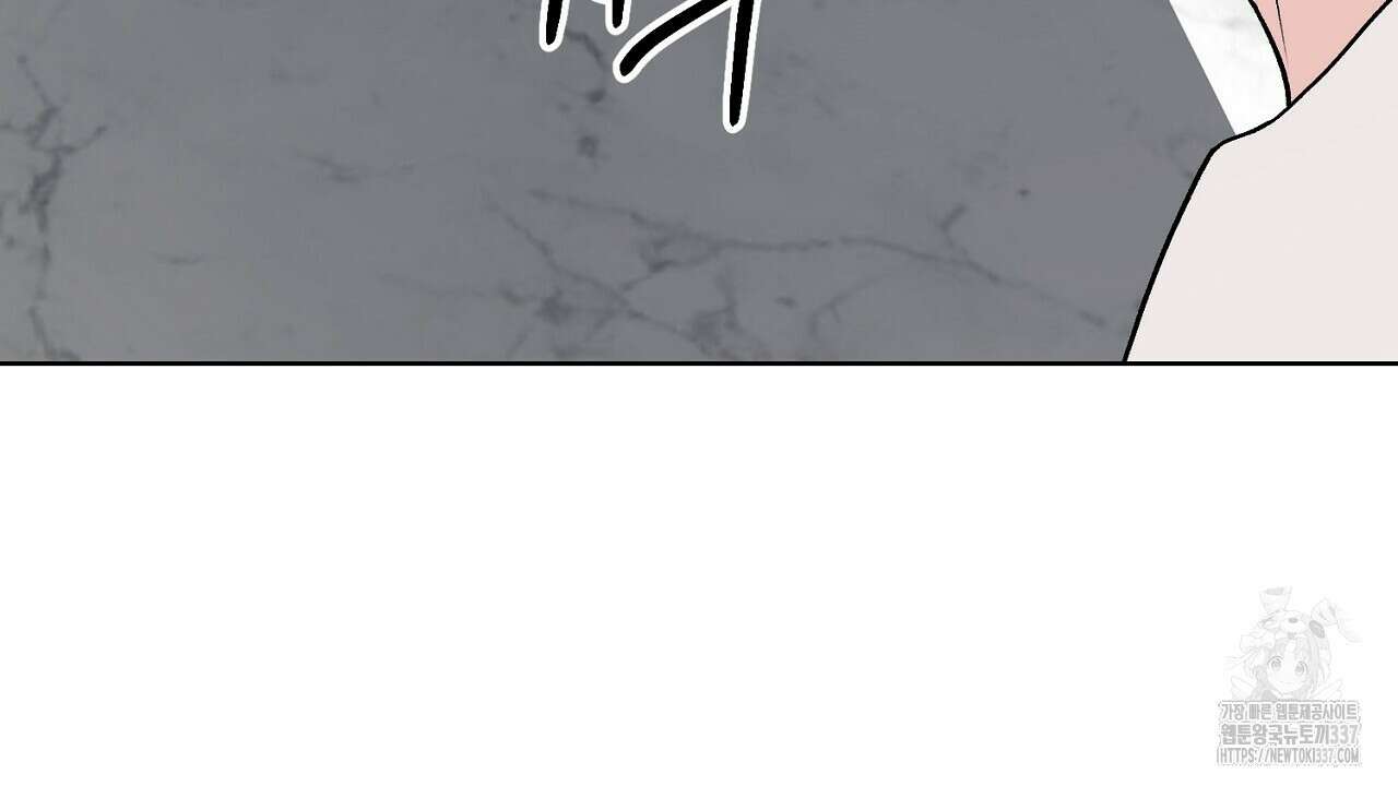 개 같은 베이비 23화 39