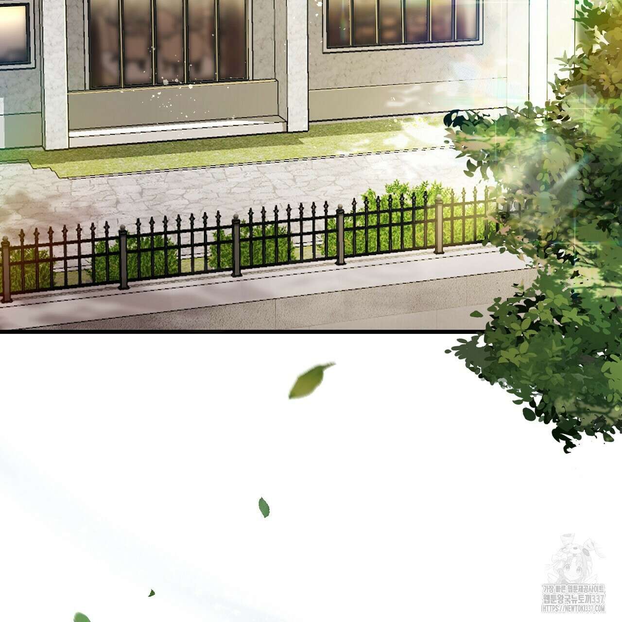 위험한 24화 3