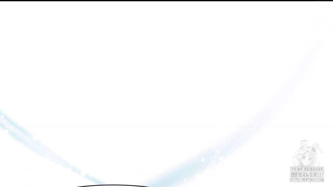 위험한 24화 6