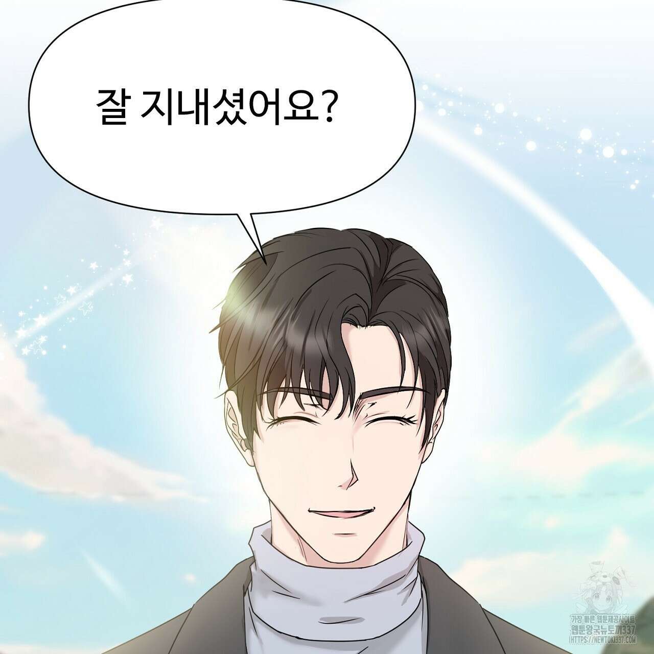 위험한 24화 7