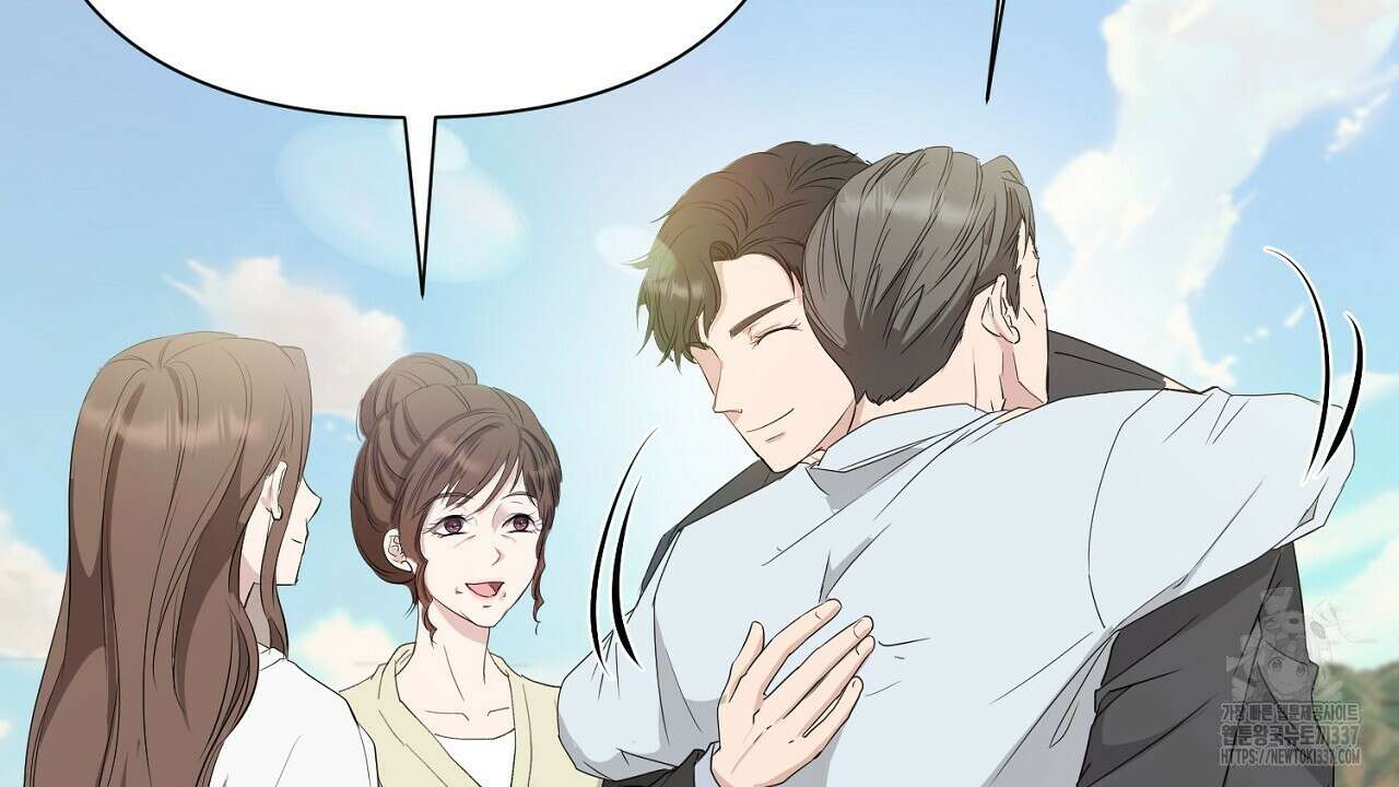 위험한 24화 10