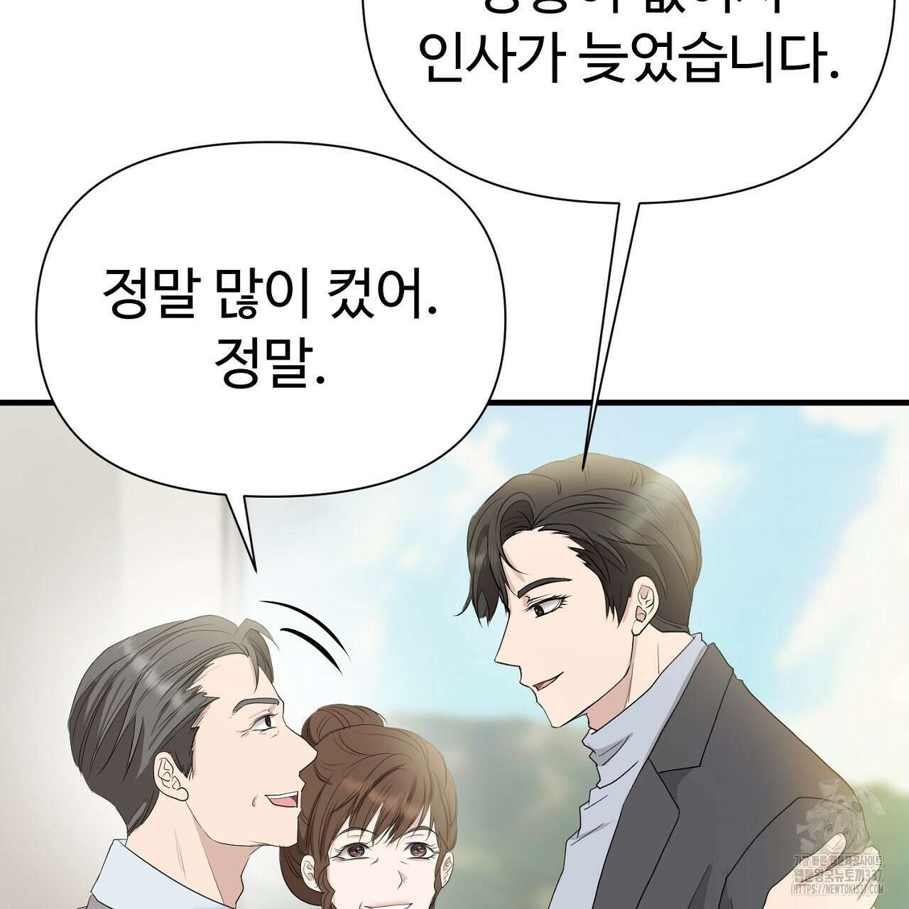 위험한 24화 13