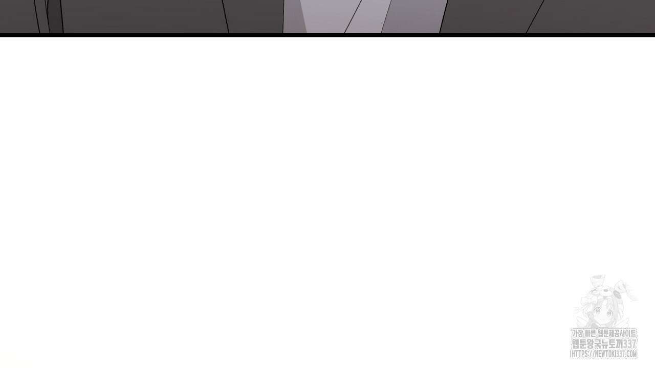 위험한 24화 21