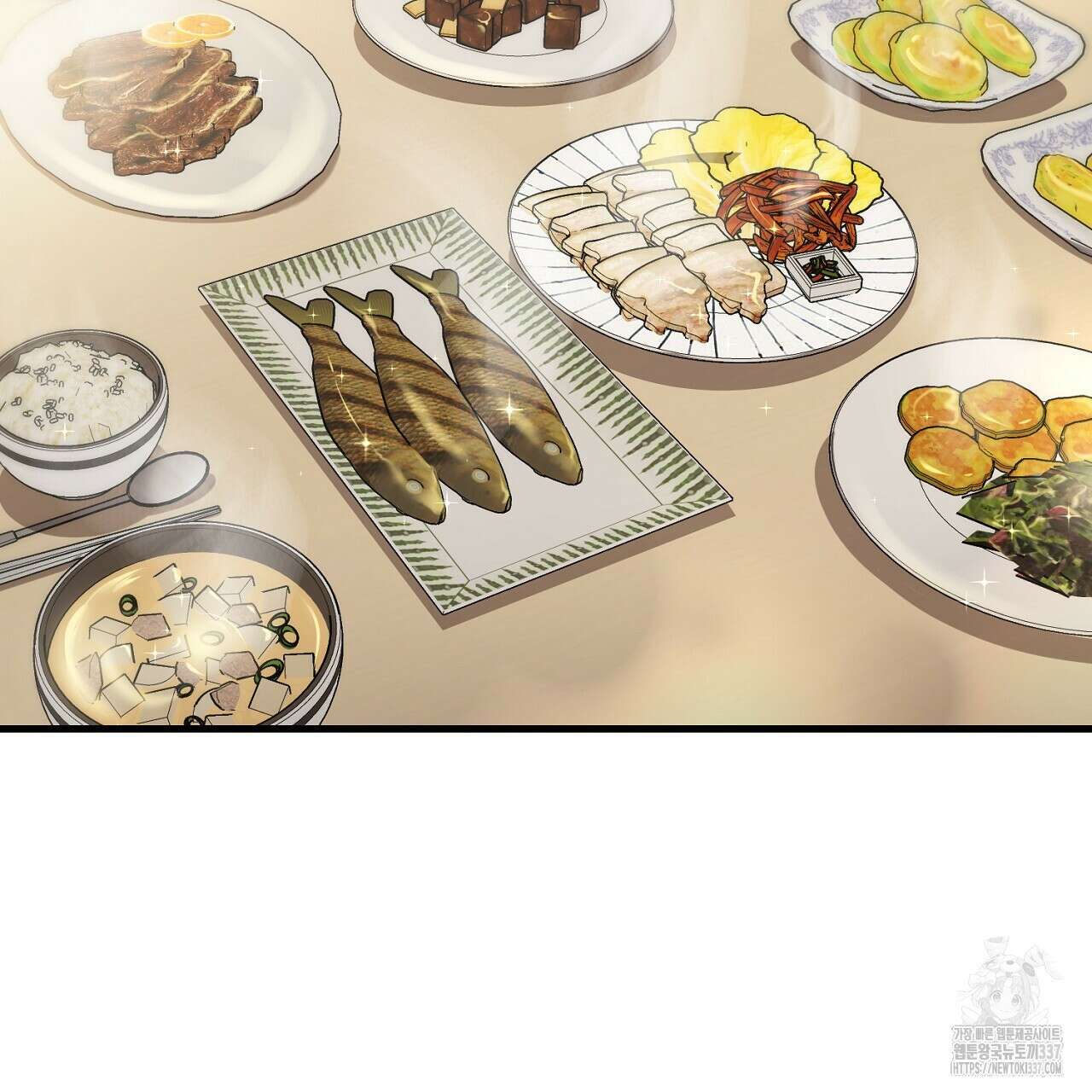 위험한 24화 26