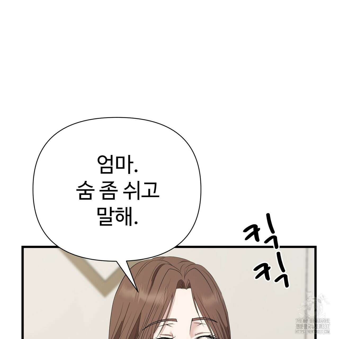 위험한 24화 35