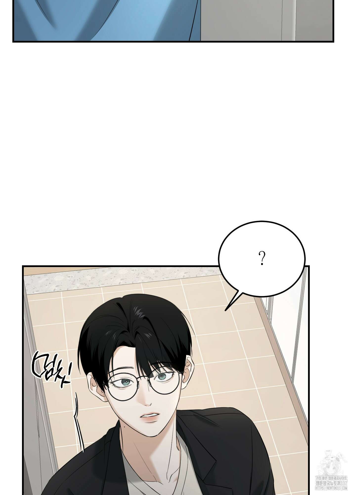 필 마이 베네핏 27화 7