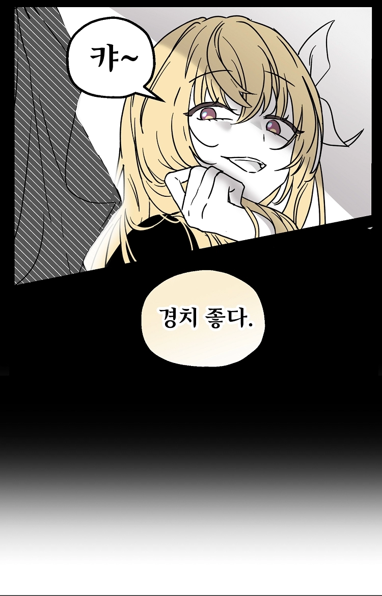 불꽃의 임신 용사 24화 4
