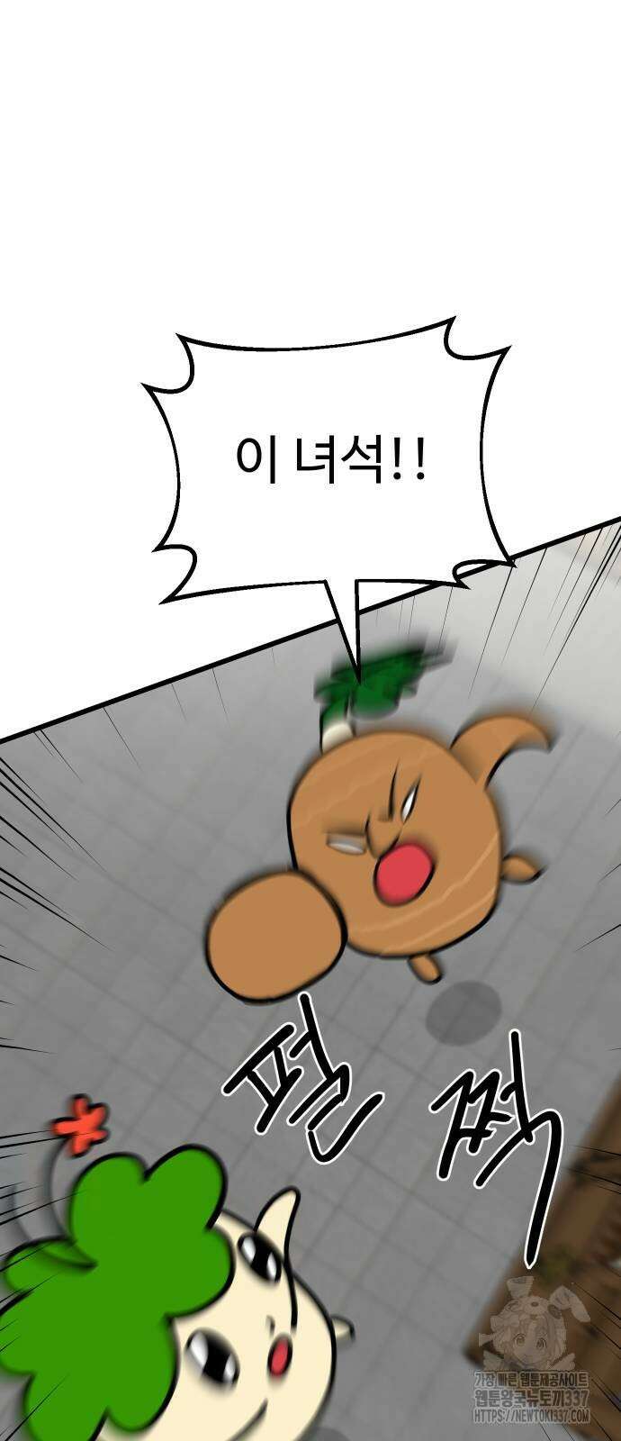 삼덕천하 13화 10