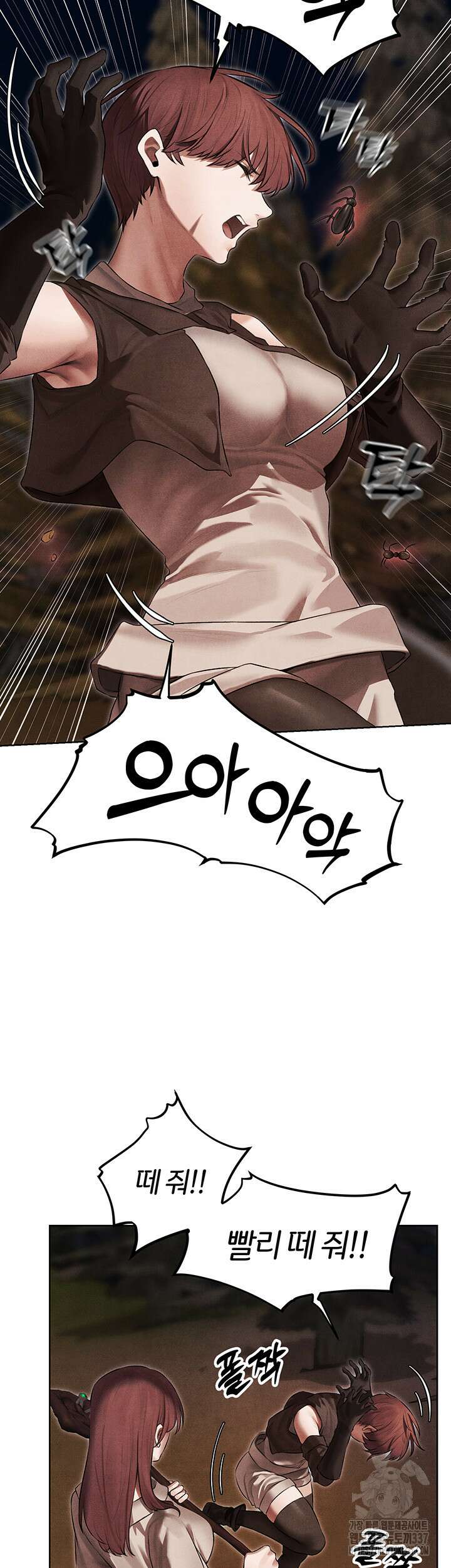 이세계 밀프 헌터 50화 21