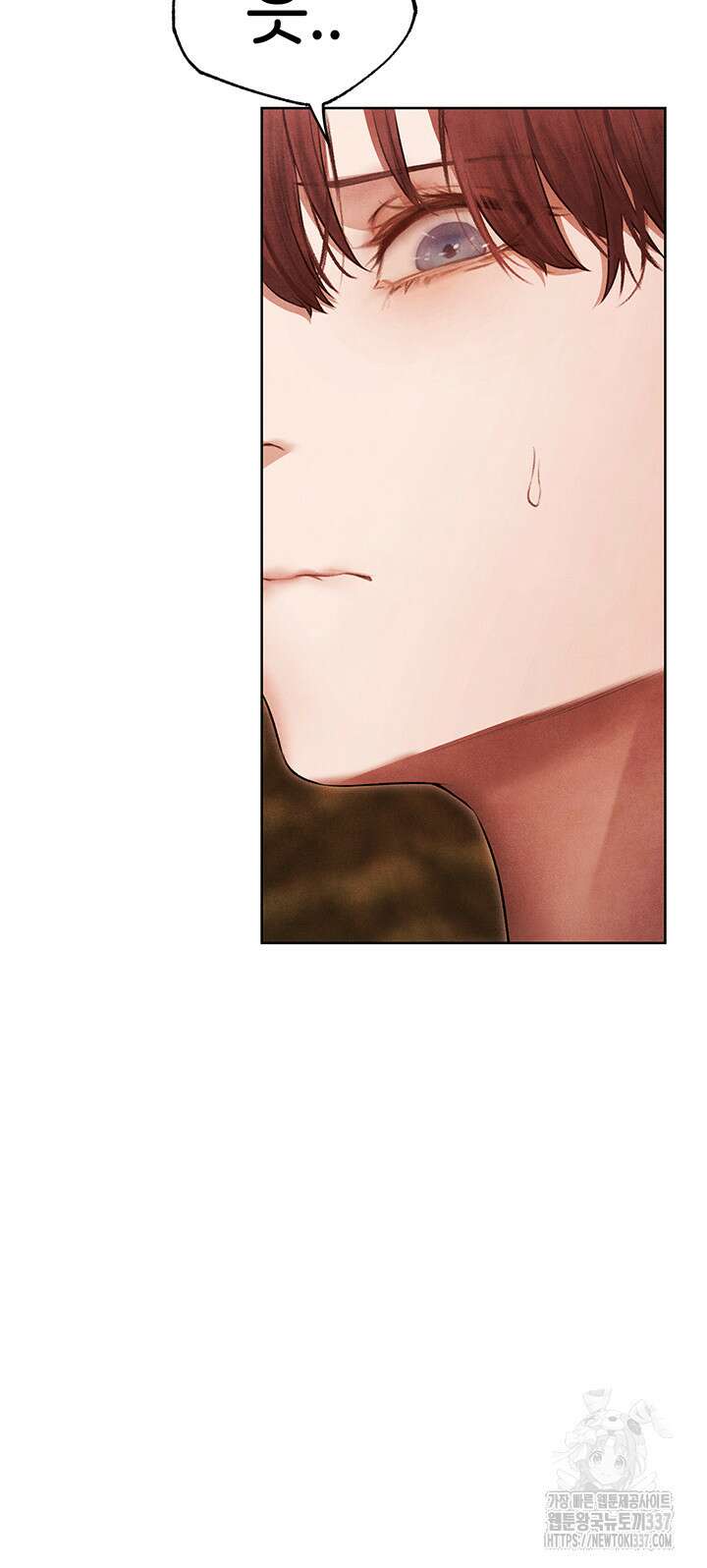 이세계 밀프 헌터 50화 30