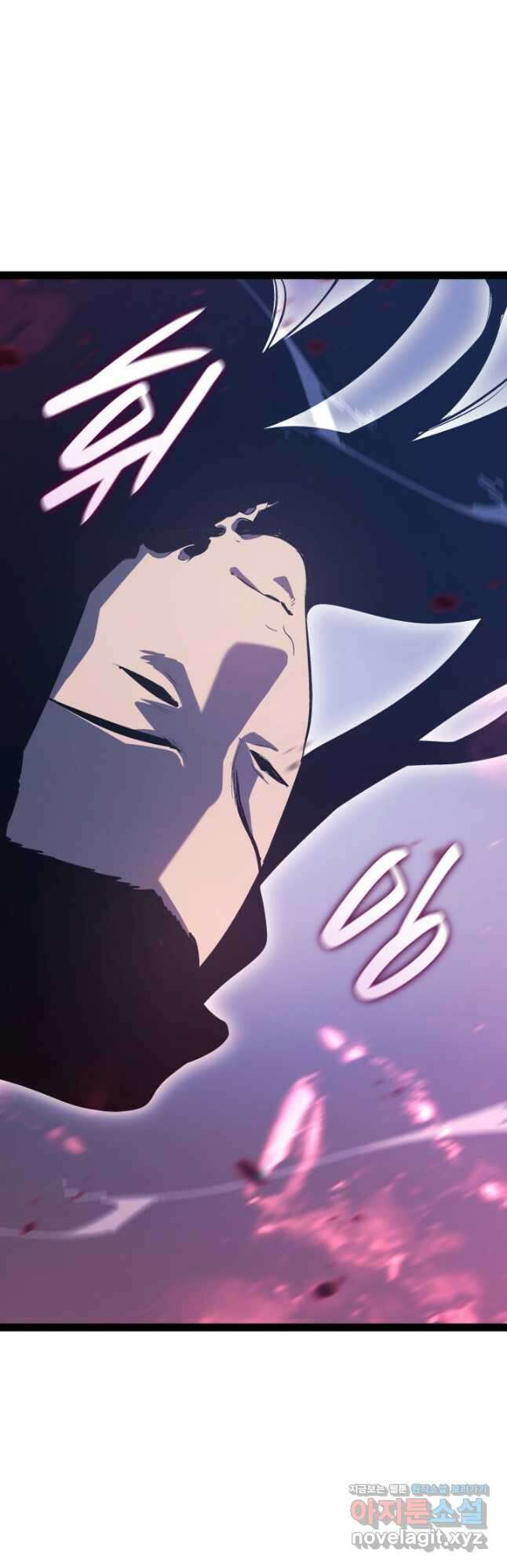 사신표월 시즌2 34화 13