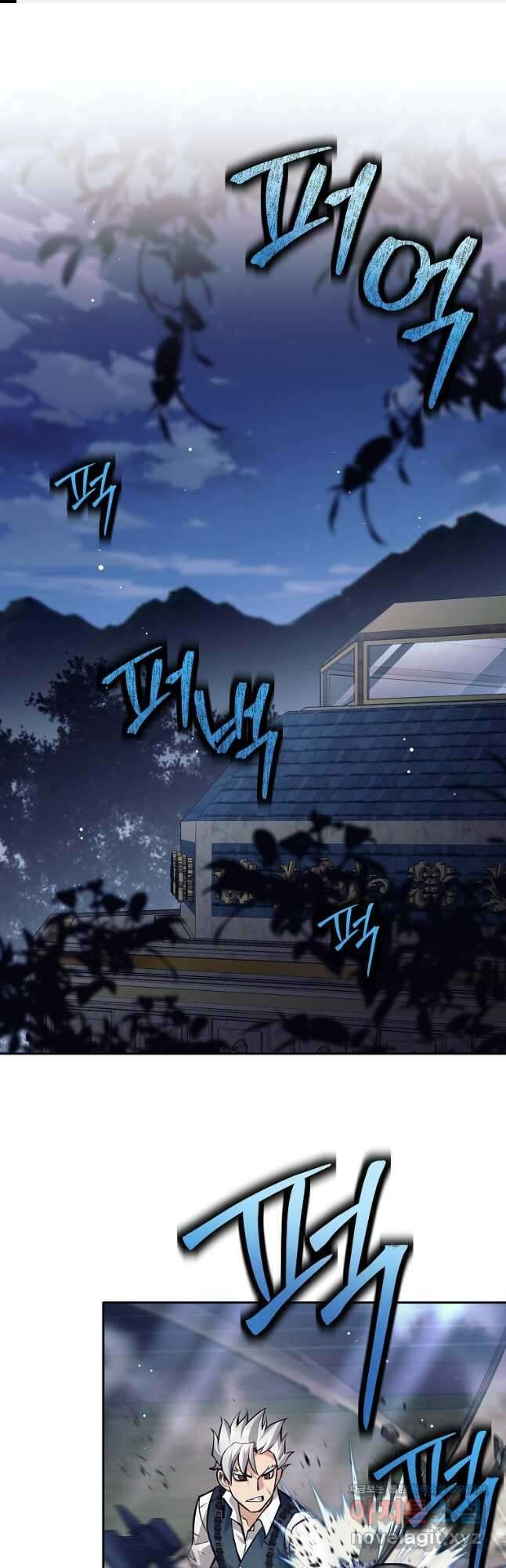용사 파티 때려치웁니다 48화 1
