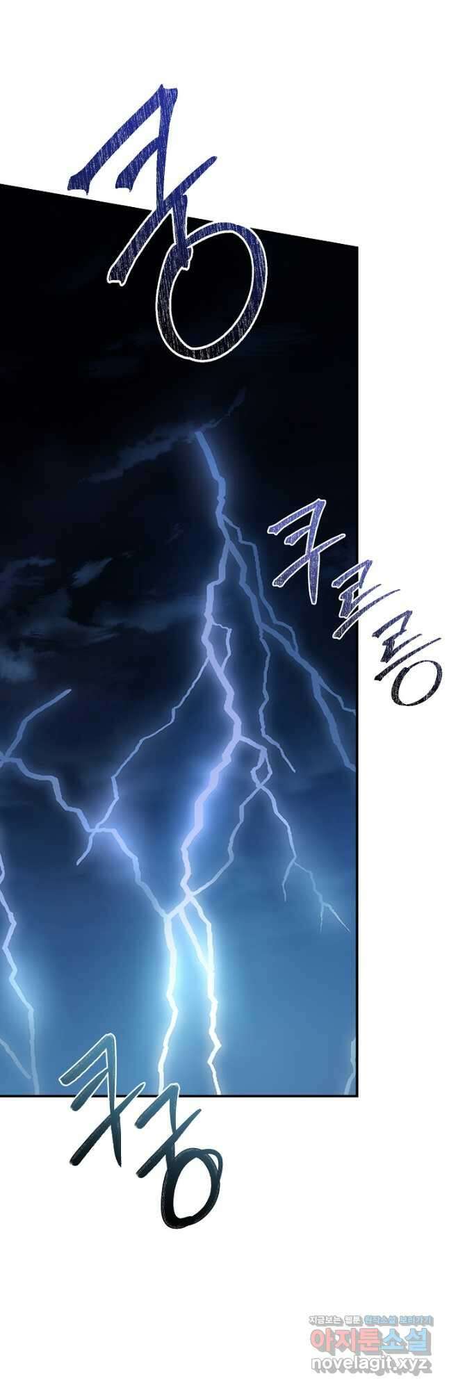 신데렐라는 내가 아니었다 114화 33