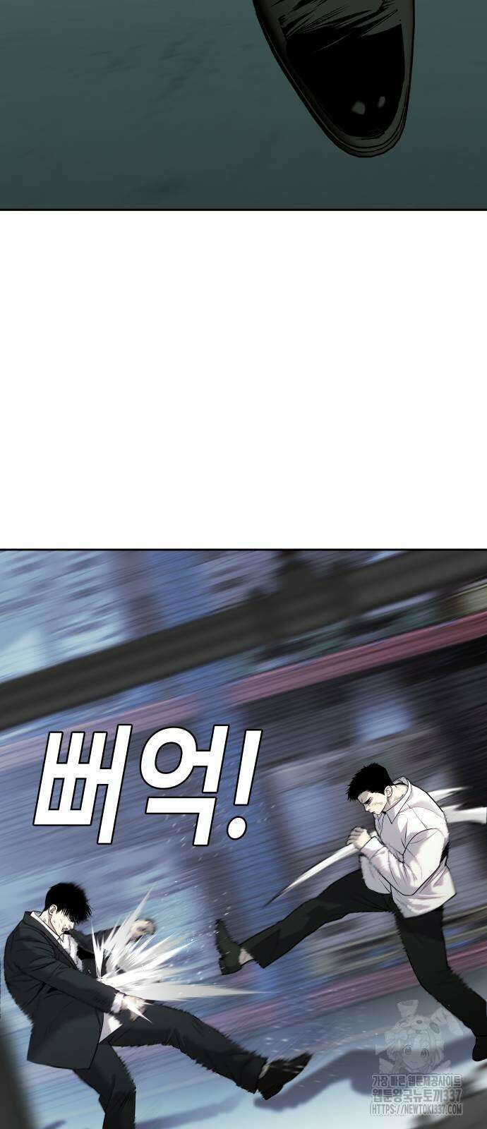 불효자 11화 10