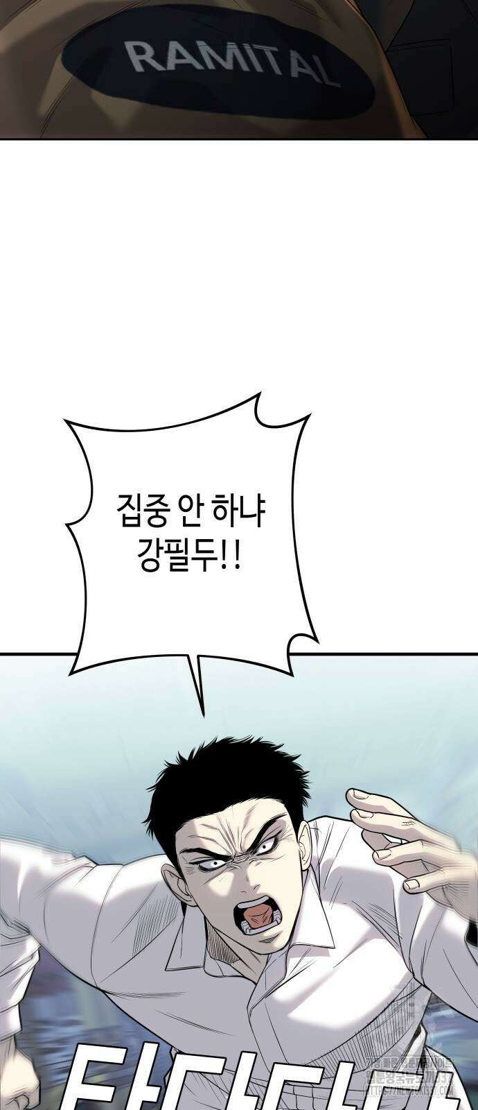 불효자 11화 20