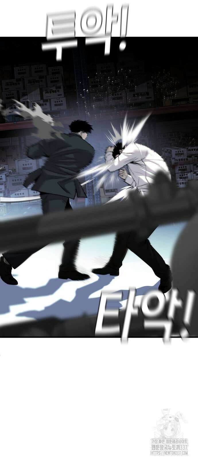 불효자 11화 27
