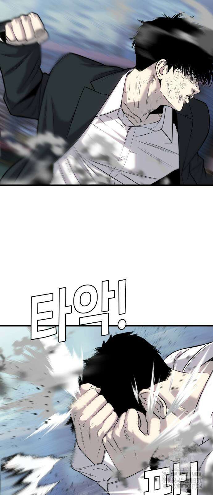 불효자 11화 29