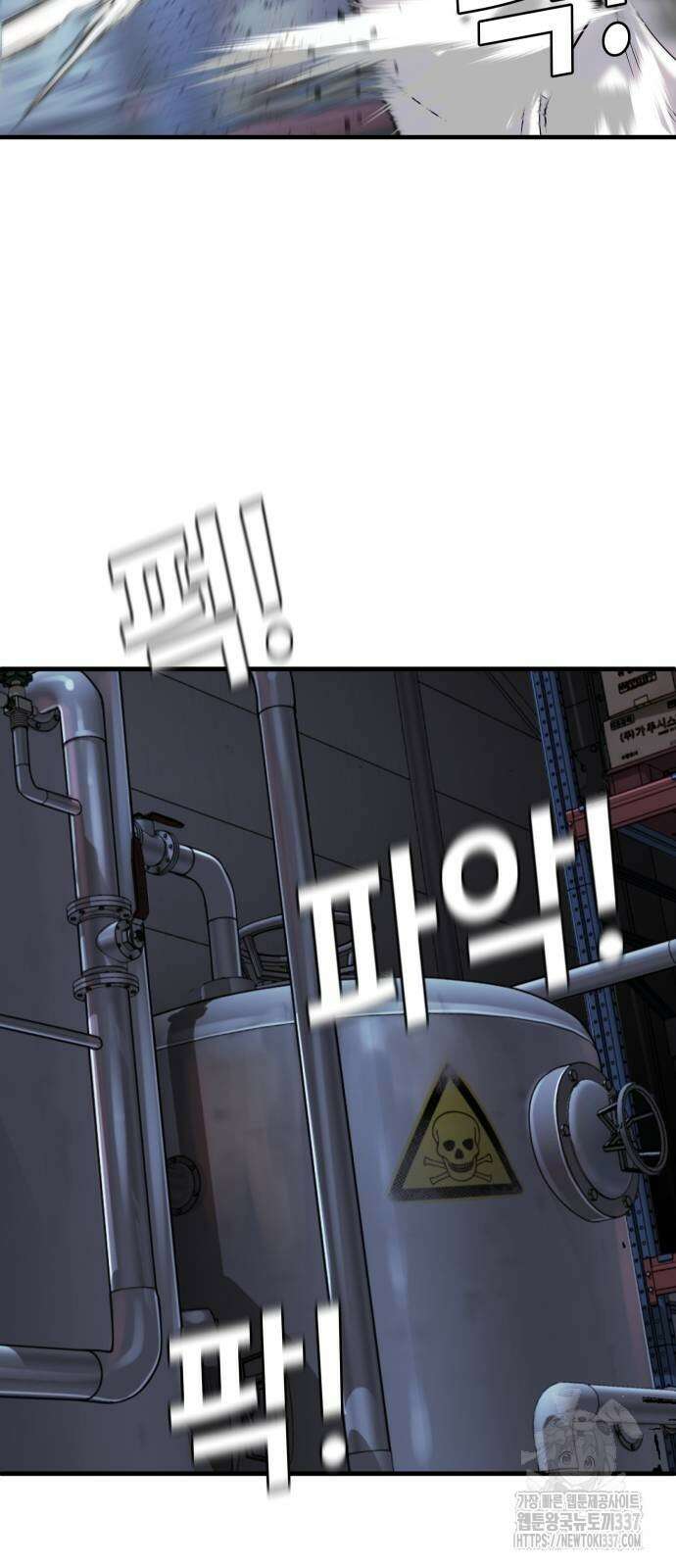 불효자 11화 30