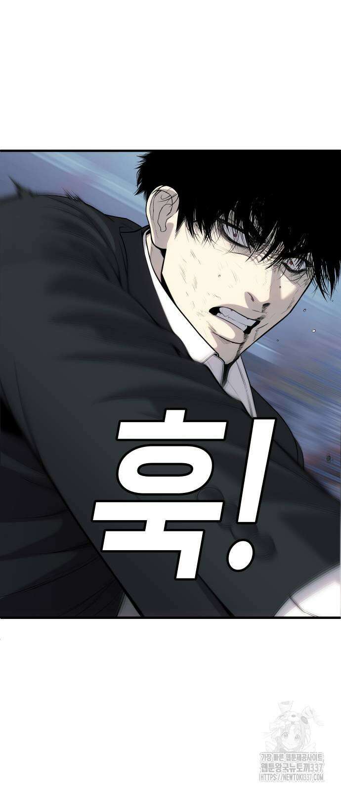 불효자 11화 37