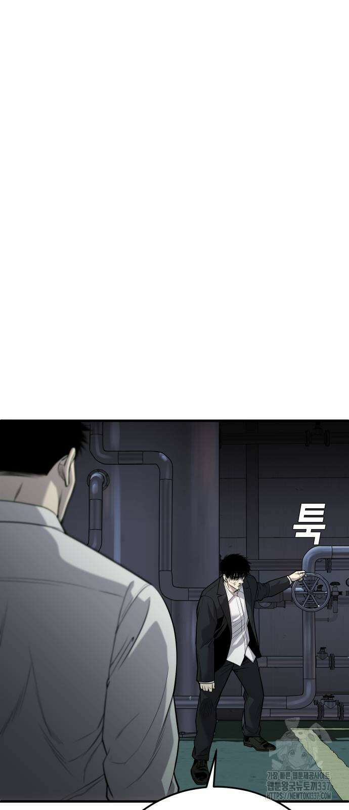 불효자 11화 46