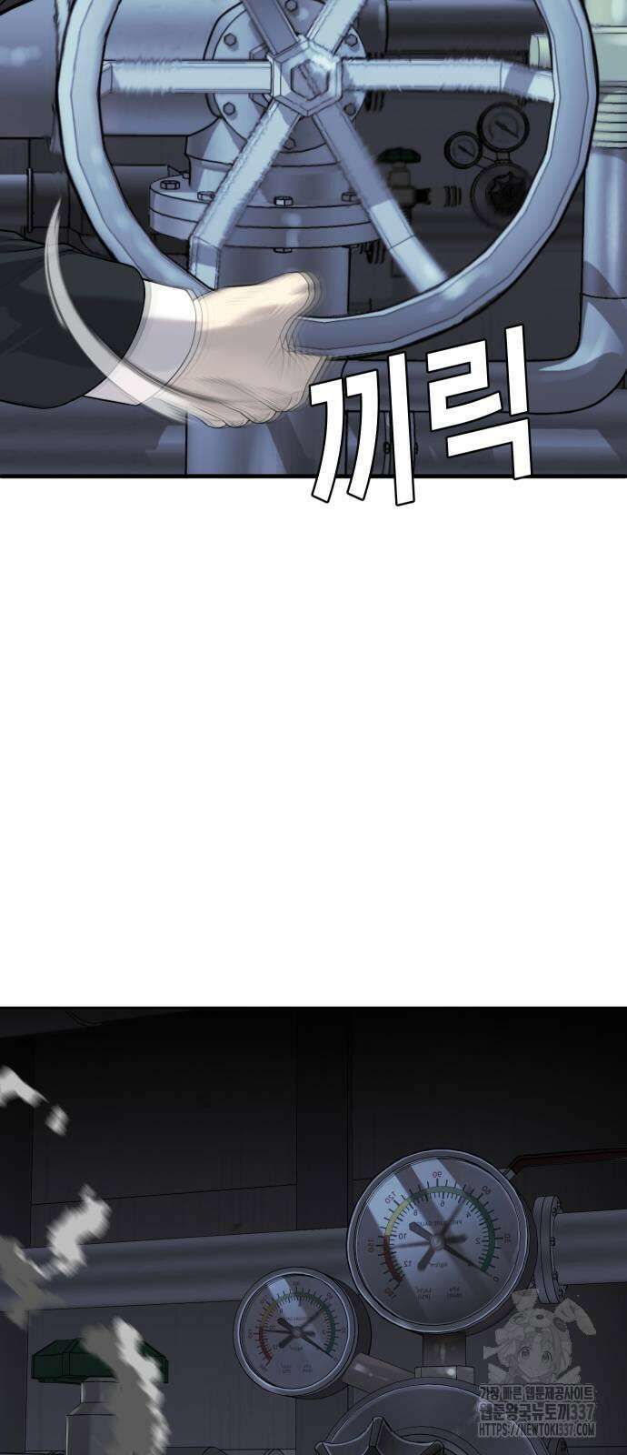 불효자 11화 54